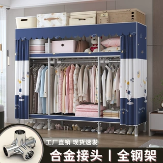 简易衣柜全钢架加粗加厚钢管卧室大容量家用布衣柜工厂直销钢制