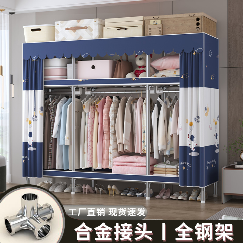 Simple Wardrobe with All-Steel Frame, Thickened and Reinforced Steel Pipes, Large Capacity for Bedroom, Home Use Fabric Wardrobe, Factory Direct Sale, Steel-Made