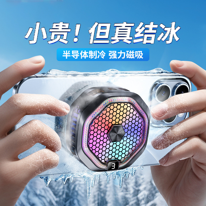 Enfriador Semiconductor para Teléfono Móvil de ABS Magnético con Clip para Juegos image 4