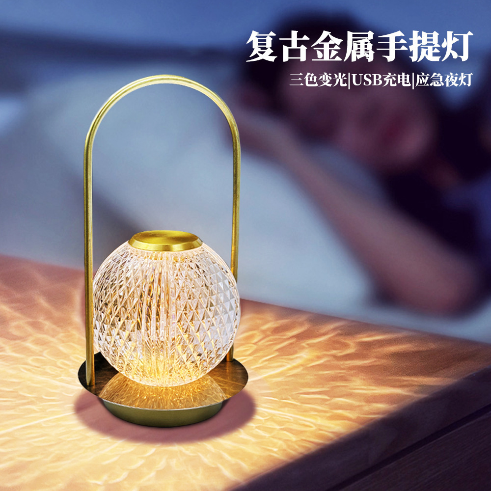 Retro handheld lights for bed