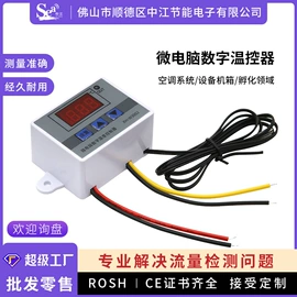 流量计;流量传感器;电磁阀