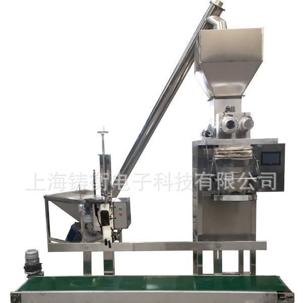 40 кг порошкового корма количественные упаковочные весы для одного человека с автоматическим зажимом мешок для транспортировки сшивания мешка весовая машина цена