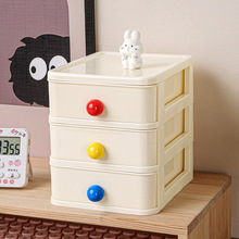 多巴胺桌面收纳盒小抽屉式书桌塑料迷你储物盒发饰饰品整理盒子