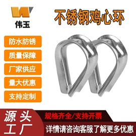 钢丝绳;钢丝绳索具;起重葫芦