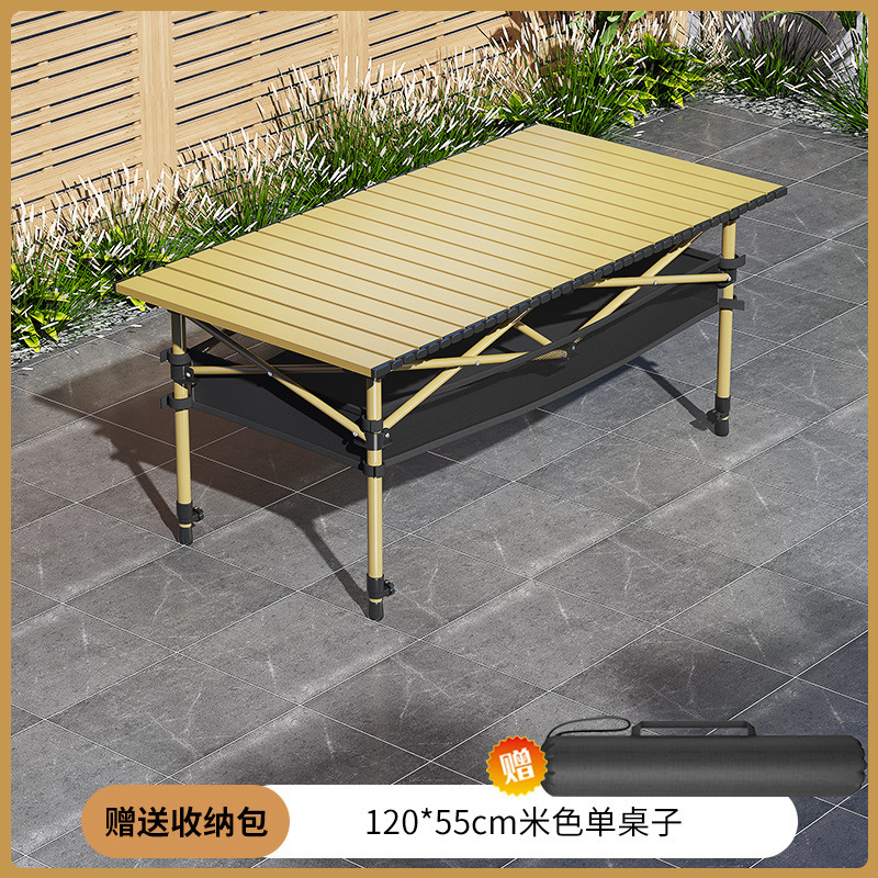 户外用品折叠桌椅家用便携超轻铝合金升降桌子野餐烧烤露营蛋卷桌|undefined