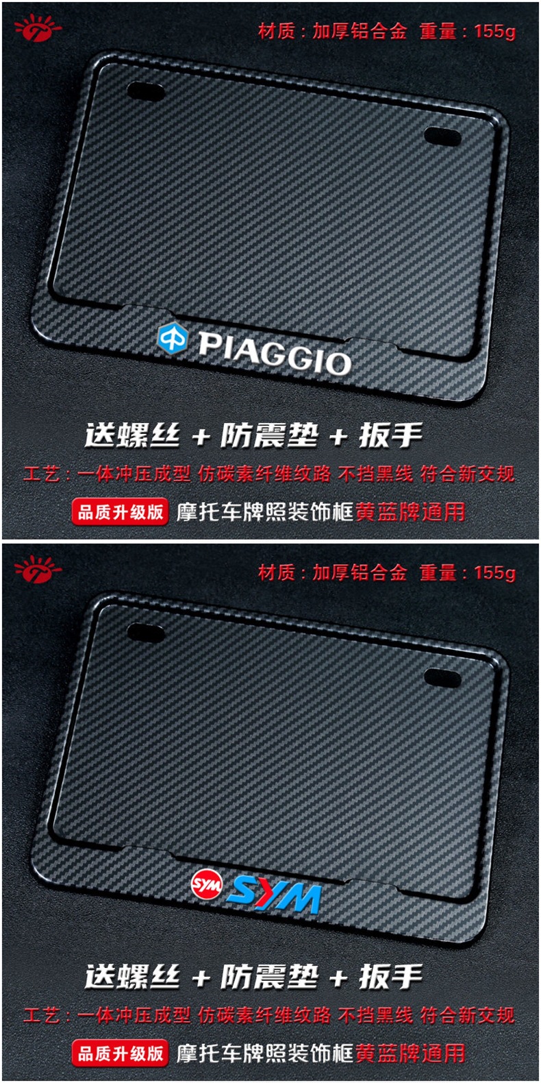 Motorcycle rear license plate frame, license plate holder, universal tail plate frame for scooters, carbon fiber pattern, new traffic regulations, thickened solid design