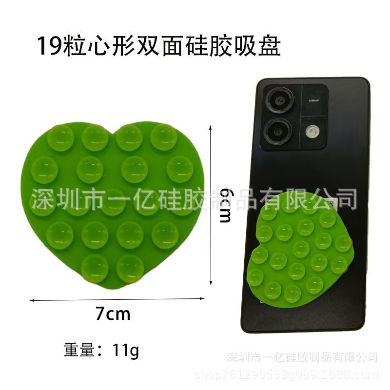 工厂直销多款规格热销款硅胶手机吸盘防滑稳固便携可移动支架背贴