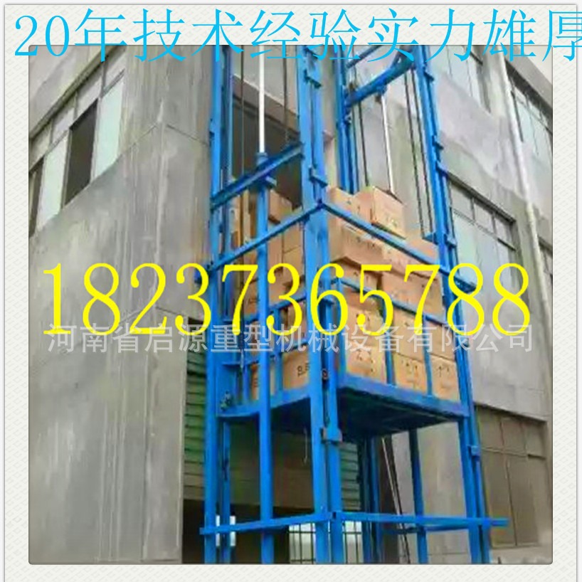 3吨升降平台液压升降平台装卸货升降货梯电话15294876656联系厂家
