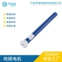 电动升级外置智能电源