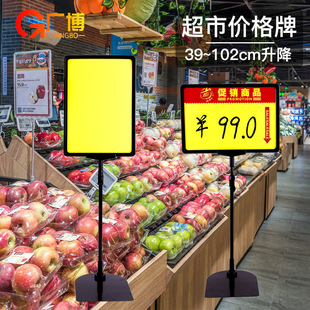 pop立牌架圖片 - 海量高清pop立牌架圖片大全 - 阿里巴巴