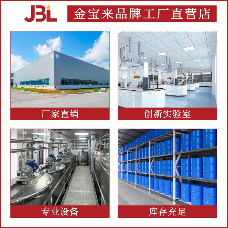 比利时 AugeoCleanMulti 丙酮缩甘油 异亚丙基甘油 香薰溶剂|undefined