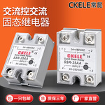 SSR-25AA小型固态继电器 交流控交流40A 60A单相固体继电器220V