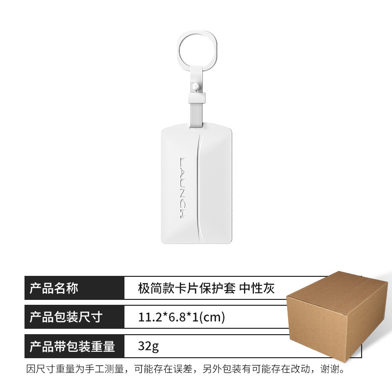 미니멀 카드 보호 케이스 [테크 화이트]