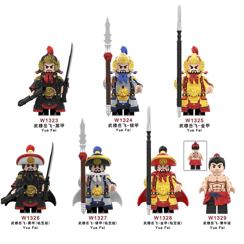 Foreign Trade Special for W1323 Man Jiang Hong Ancient Hero Yue Fei Yue Wu Mu Faithful to the Country Building Blocks Toys