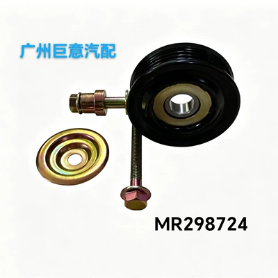 Mitsubishi Pajero 4G64 üçün Kondisioner Gərginləşdiricisi MR298724
