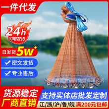 渔网撒网捕鱼网甩网自动甩网捕鱼抛网飞盘手抛网轮胎鱼网一件代发