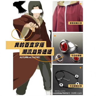 ��Ӱ���߷x���D����cos�����u�L�T�ԽM�����ǲ���cosplay���b�¿�