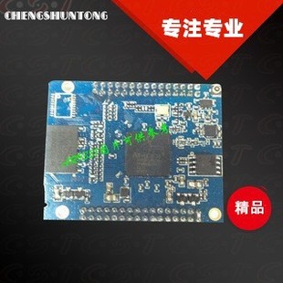 Design all kinds of WIFI wireless module module WIFI video module WIIF control module wireless AP