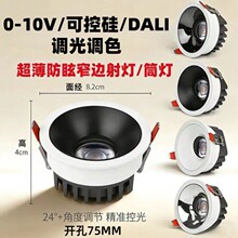 0-10V�ɿع�DALI���ⳬ�����խ�߷�ѣ��Ͳ����è����������Ϳѻ