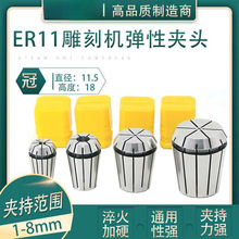 ER11�A�^ ����Ͳ�A 1-8mm  늙C���S ��̙C ㊴��A�^ ���؊A�^