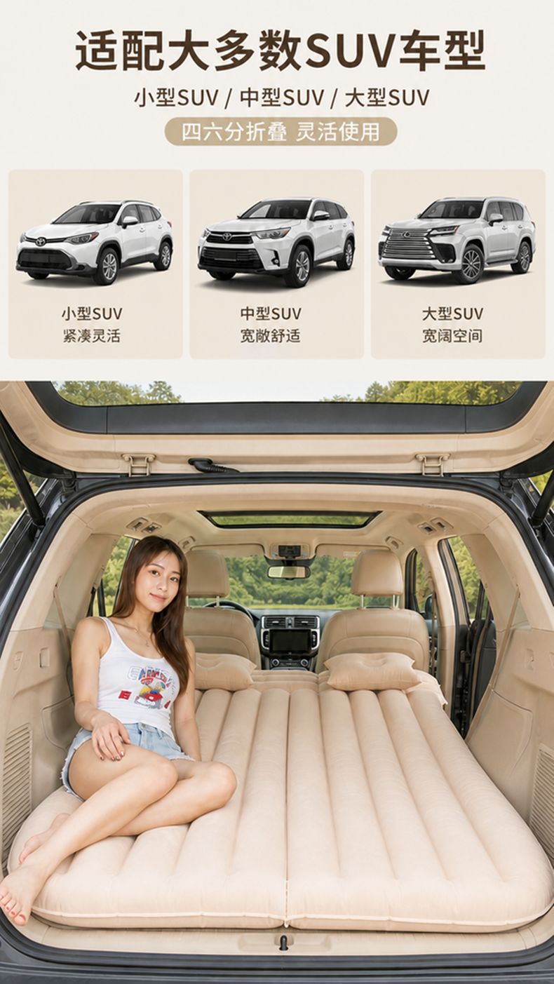 Cross-border car mattress, car trunk air mattress, universal foldable inflatable sleeping bed, travel mattress