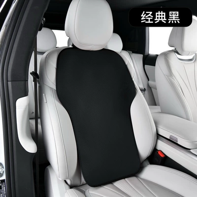 Seasons, Seat Backrest Leg Rest, Sponge — Seat cushion, seat cover - backrest-mysterious-black