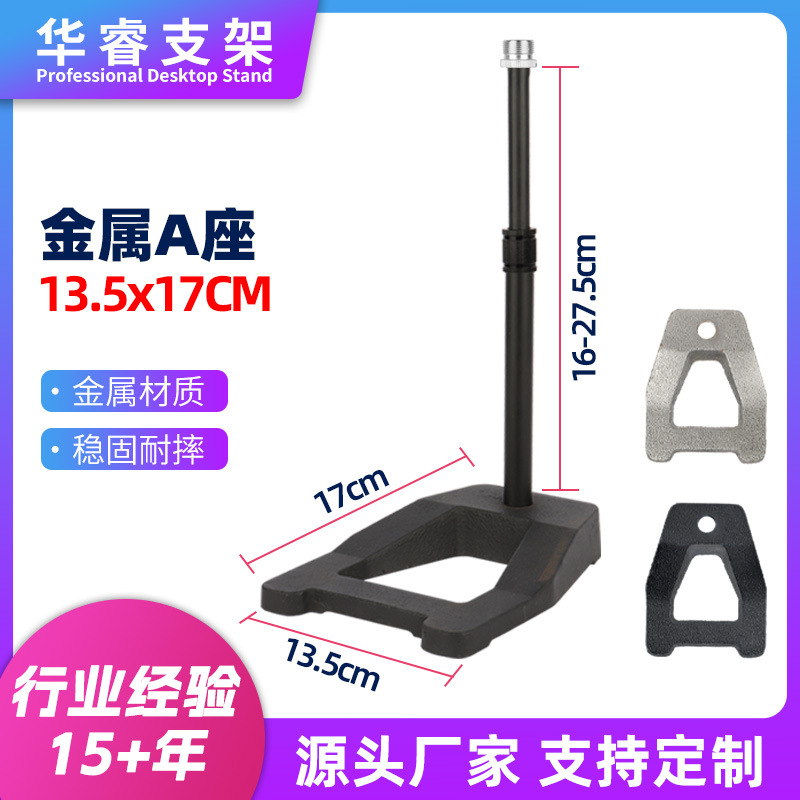 A-Shaped Base Microphone with Metal Weight for Live Streaming, Karaoke, Mobile Phone, Telescopic Base, Stable Desktop Adjustable Stand