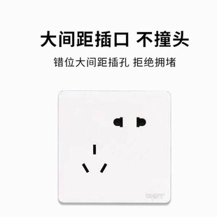 ��̩2N�_�P������ɫ86��USB���_�p������p��X����16A���{�ҕ