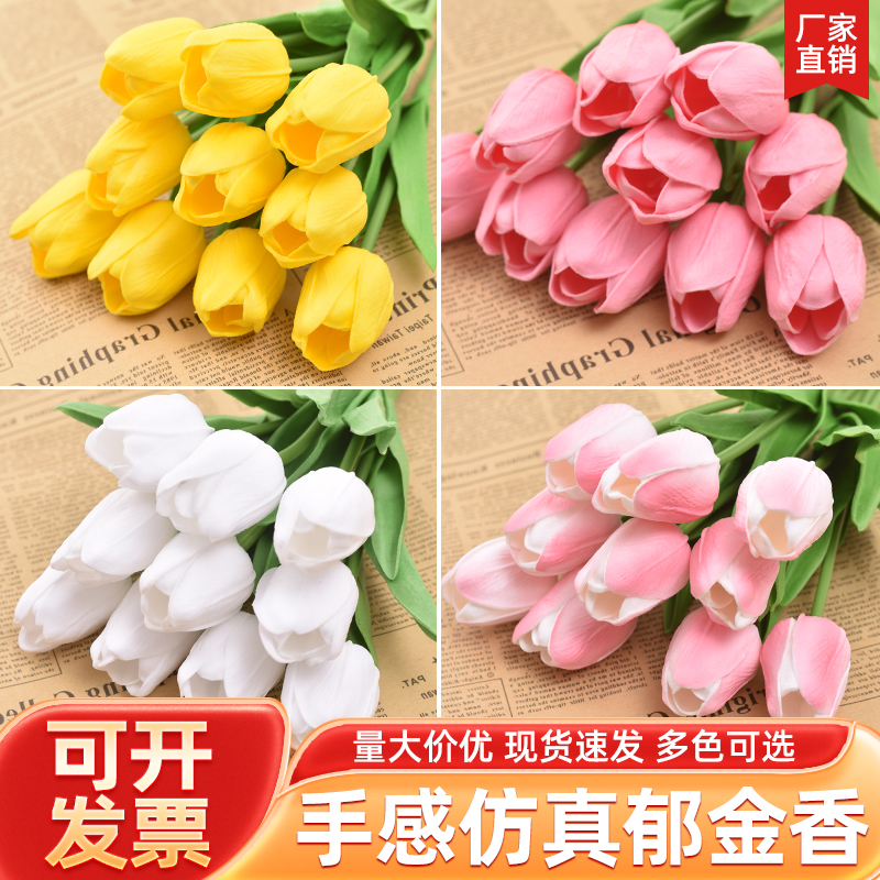 Mini tulipán flor artificial sensación húmeda Adornos de disparo avanzados Decoración del hogar Flores falsas Ramo de flores secas Ventas directas de fábrica
