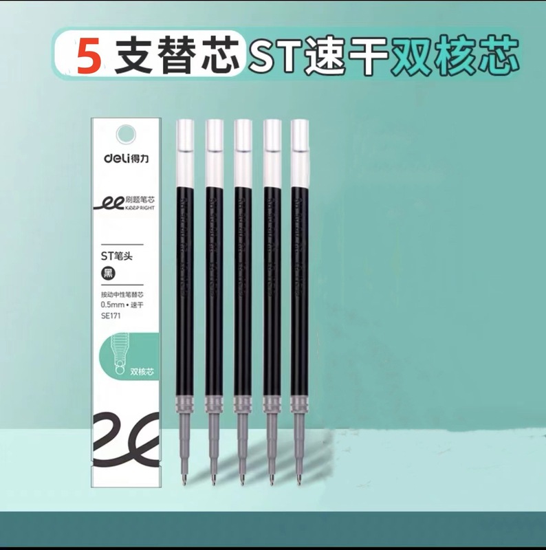 デリ S08E プレスゲルペン 赤ペン 教師専用 宿題修正 学生用 矯正マーク 0.5 速乾|undefined