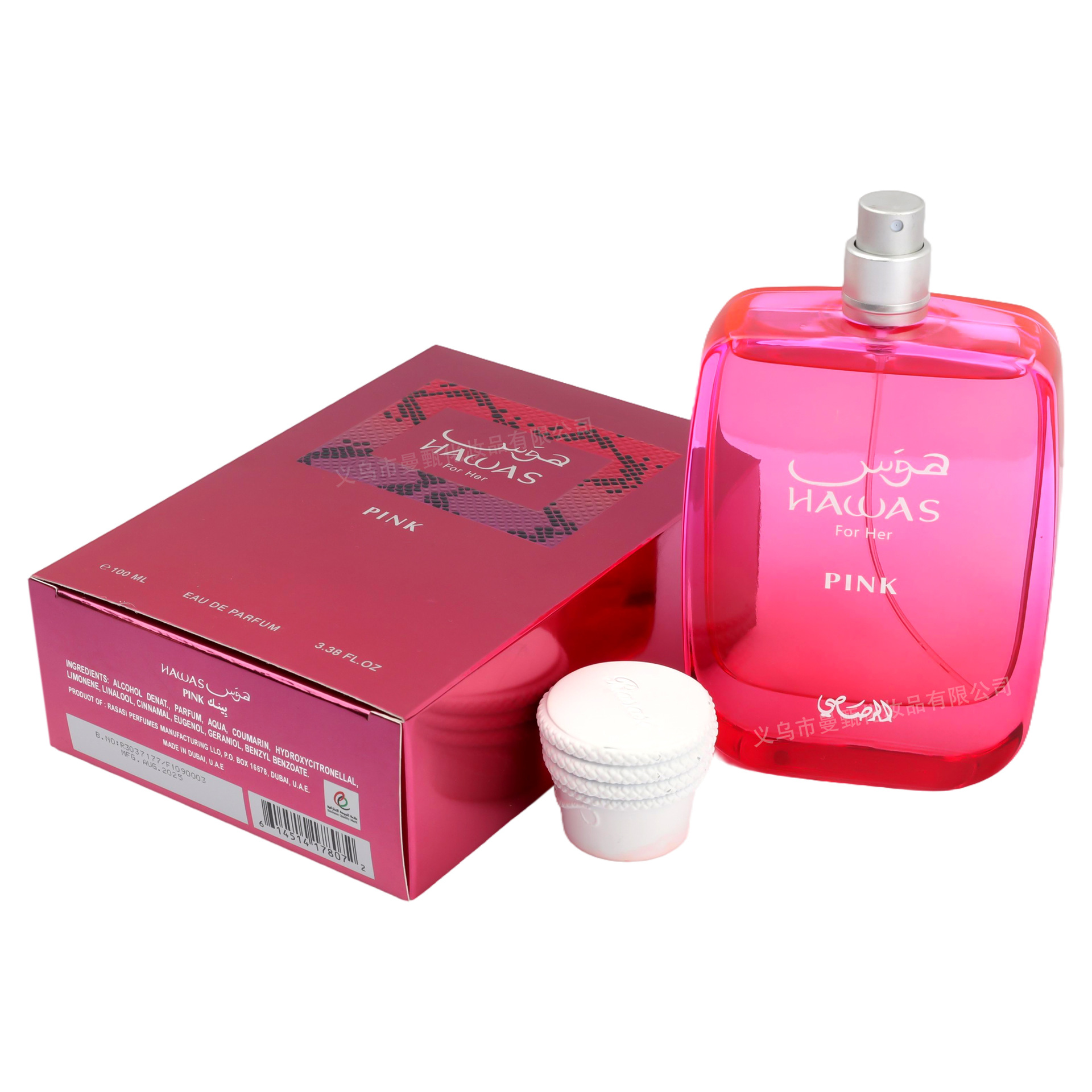 100ml fragancia de comercio exterior transfronterizo MZ - 235E fabricante de fragancia árabe al por mayor image 4