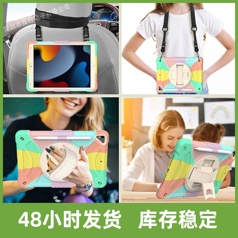 Cross-border applicable ipad protective case 2021 all-inclusive 360-degree rotating Apple Air3 anti-fall silicone protective case Cross-border applicable ipad protective case 2021 all-inclusive 360-degree rotating Apple Air3 anti-fall silicone protective case
