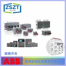 ABB DQ_PȫԭbOXP6/10X250 ԃͷ׼