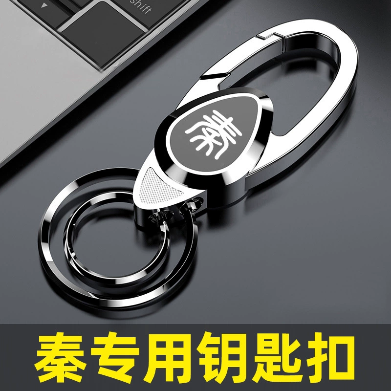 Применимо к BYD Qin L Qin plusdmi автомобильный чехол для ключей