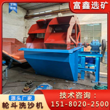 ȫ�Ԅ��p�~݆ɰʯ��ϴ�C ɳ����݆��ϴɰ�C ʯ����ɳ���xϴɰ�O��