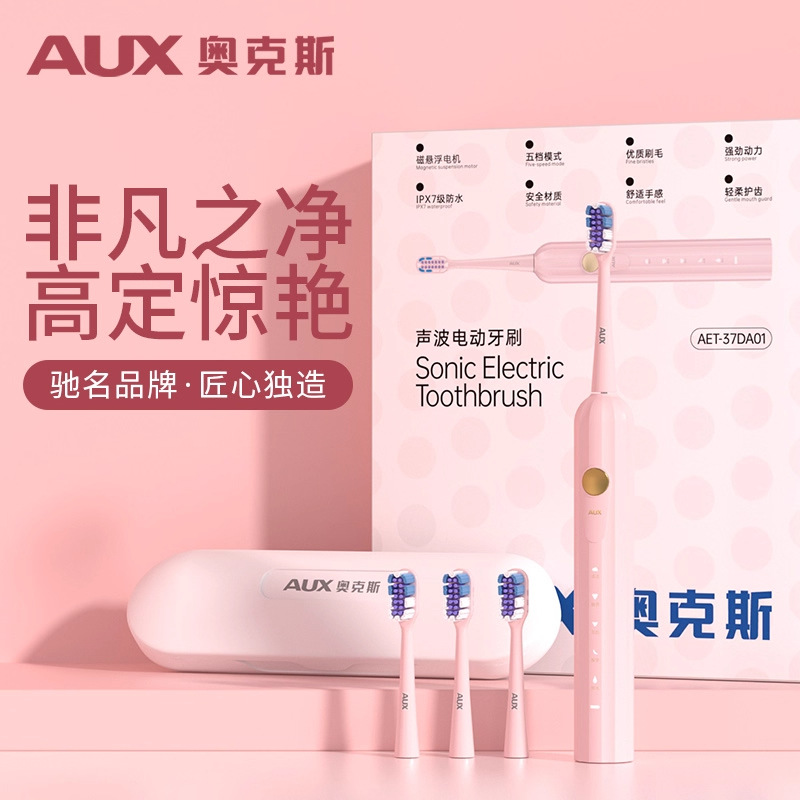 Oaks Smart Electric Toothbrush Sonic Gum Protection Brush Head Replacement Head Rechargeable Long Life Cross-Border Couple Toothbrush