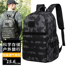 户外迷彩;战术双肩背包;中大学生书包