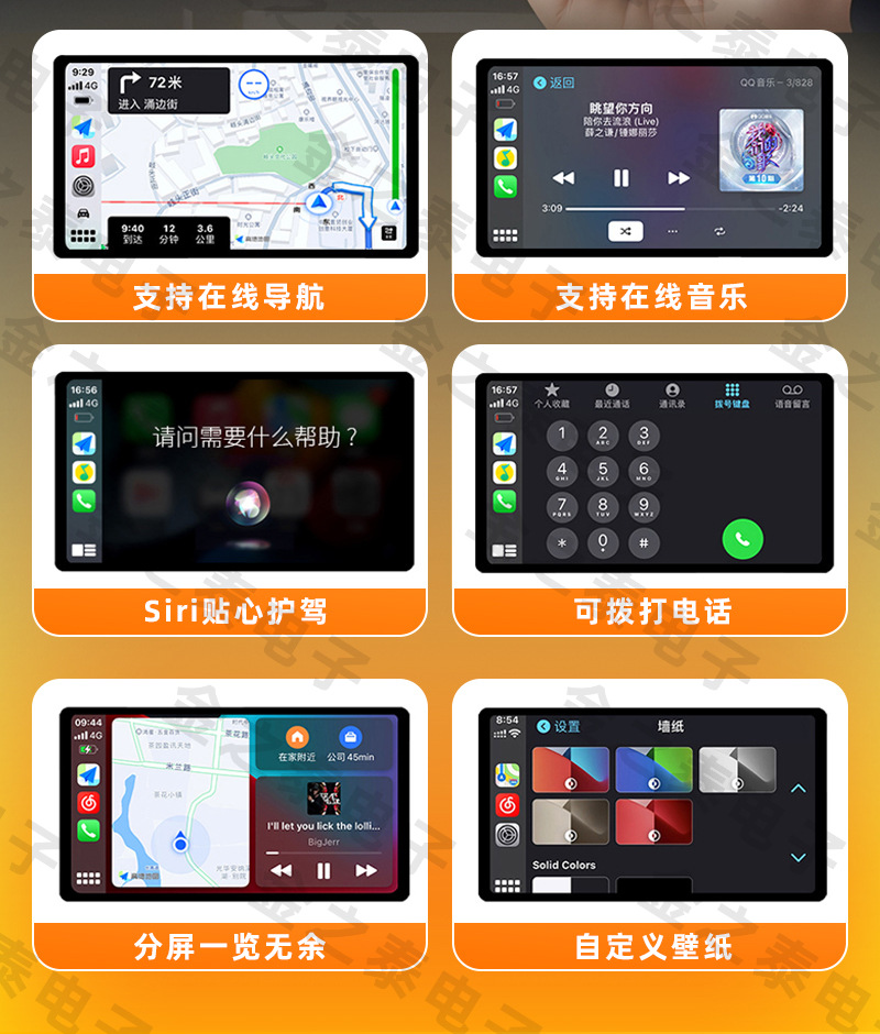 Four-In-One Smart Car Interconnect Anti-Control Carplay Wireless Converter Mirror Screen Projection Carplay Box