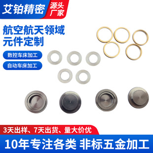 ����܇���ӹ����P��~�X��܇�����ęC���ܼӹ�CNC�Cе�߾�������