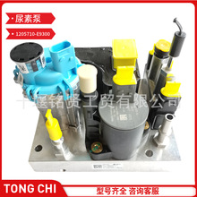 ��������˹���ر��ܳ� 1205710-E9300 ���ͻ����