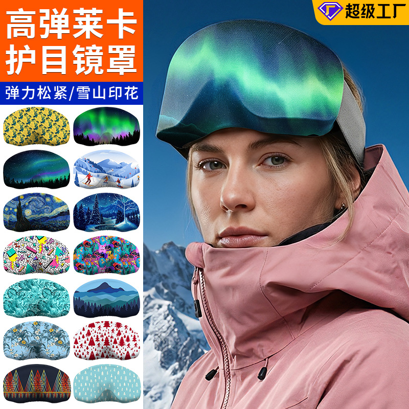 Cross-Border Wipeable Ski Goggles Cover with Elastic Milk Silk, Digital Print, Full-Cover Goggles Dust Cover