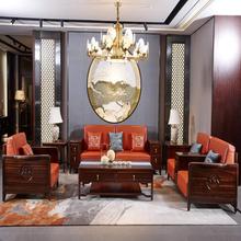 简禛新中式乌金木真皮沙发现代大小户型别墅客厅木雕花高端家具