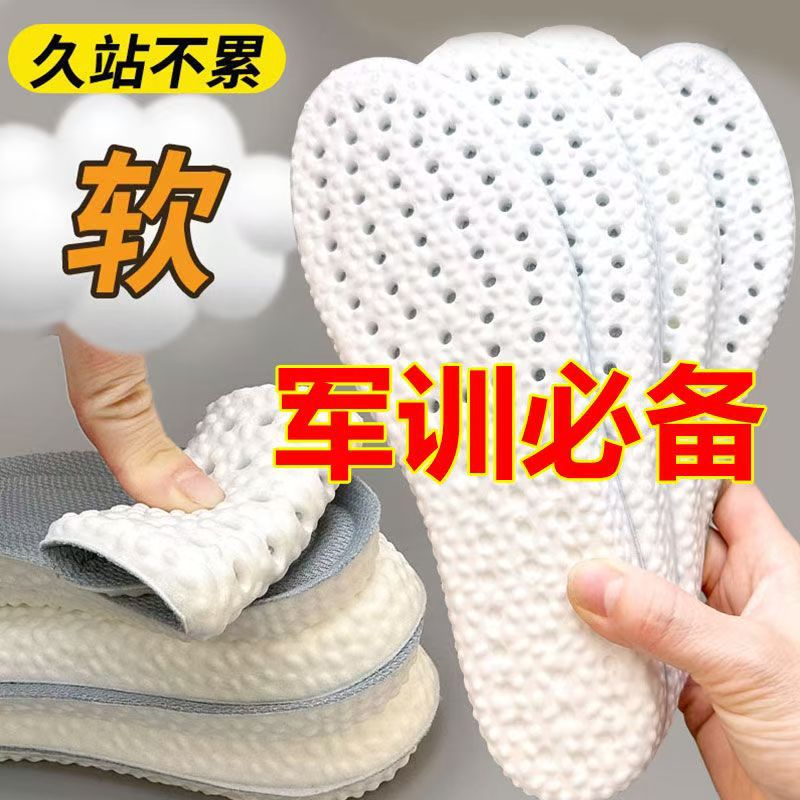 Una pieza de generación de plantillas 5D con sentido de mierda para hombres y mujeres comercio electrónico deportes súper suaves para correr, amortiguación y aumento de plantillas al por mayor de fabricantes