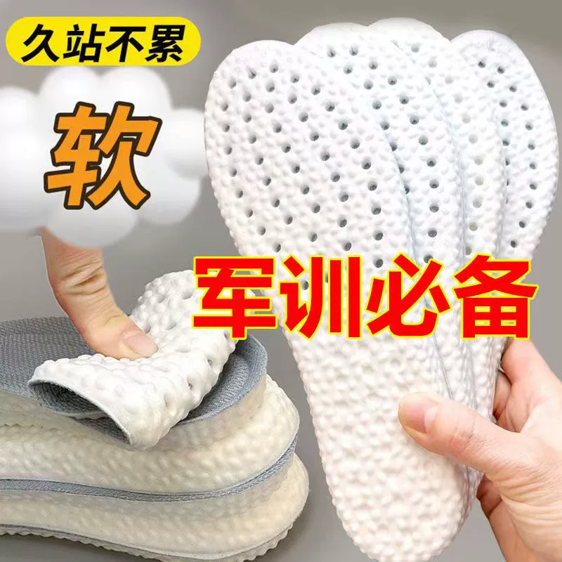 Дропшиппинг 5D стельки с эффектом какашек для мужчин и женщин, электронная коммерция, супер мягкие спортивные беговые амортизирующие стельки, производитель, оптовая продажа