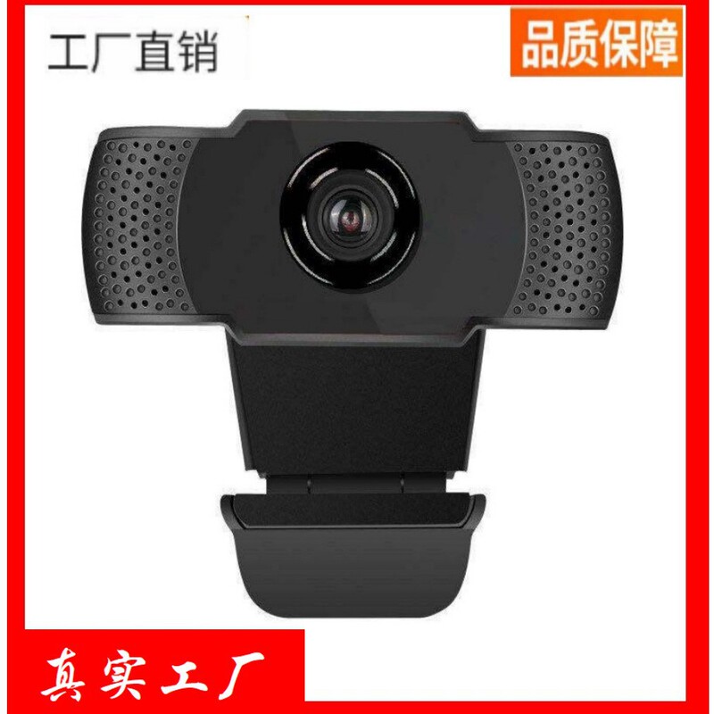 A22 network usb computer camera with microphone integrated drive-free external live online class 1080p home A22 network usb computer camera with microphone integrated drive-free external live online class 1080p home