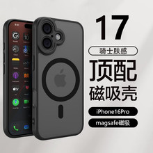 �m��iphone17�w�д����֙C�����Tʿ�O��16ProMaxĥɰ��ˤ15���o��