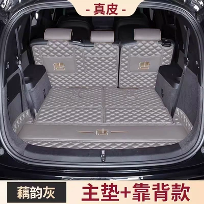 Trunk Mat – version trunk trim - lotus-gray-main-cushion-second-and-third-row-backrest-cushionsother-colors-can-be-specified-in-the-remarks-default-item