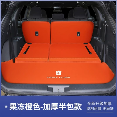 Trunk Mat — Crown Kluger full-coverage trunk - jelly-orange-semi-enclosed-toyota-crown-kluger-seven-seater-luxury-edition