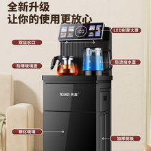 智能茶吧机家用语音饮水机全自动下置水桶制冷热新款立式办公厂家