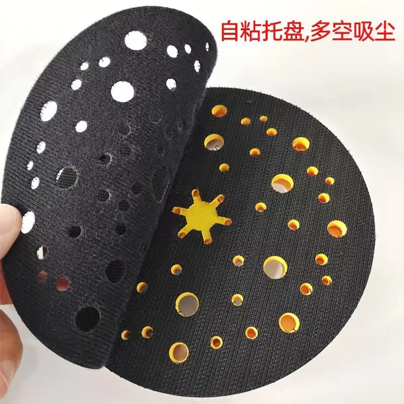 适用于磨卡6寸电动砂纸机托盘底座摩卡气动打磨机倒刺钩粘盘垫块